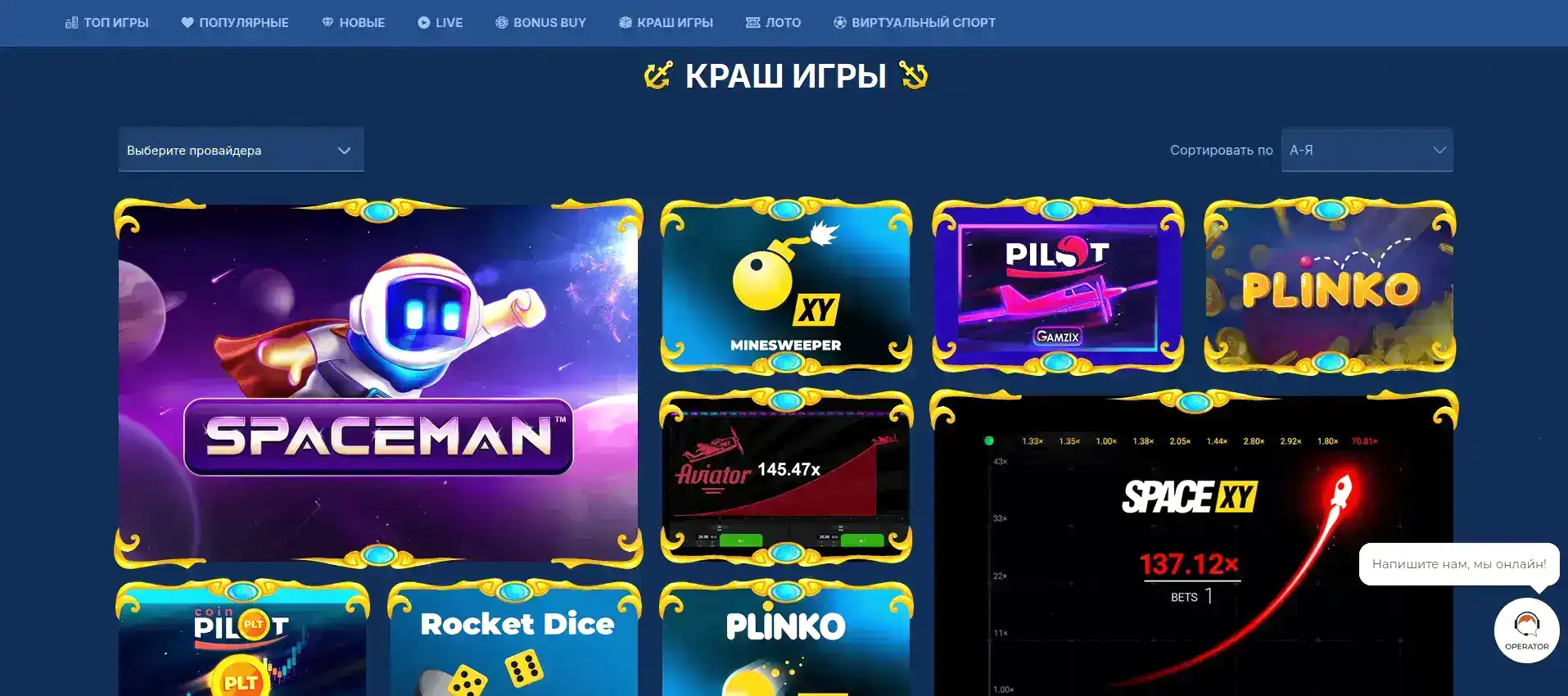 Зеркало казино Парадайз на ноутбуке и телефоне